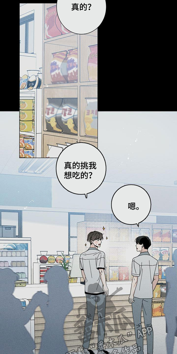 第74章：洁癖16