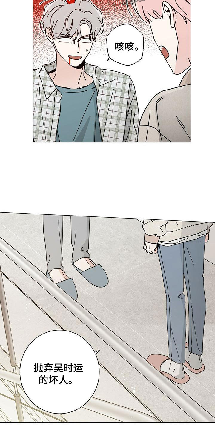 第87章：不能失去他13