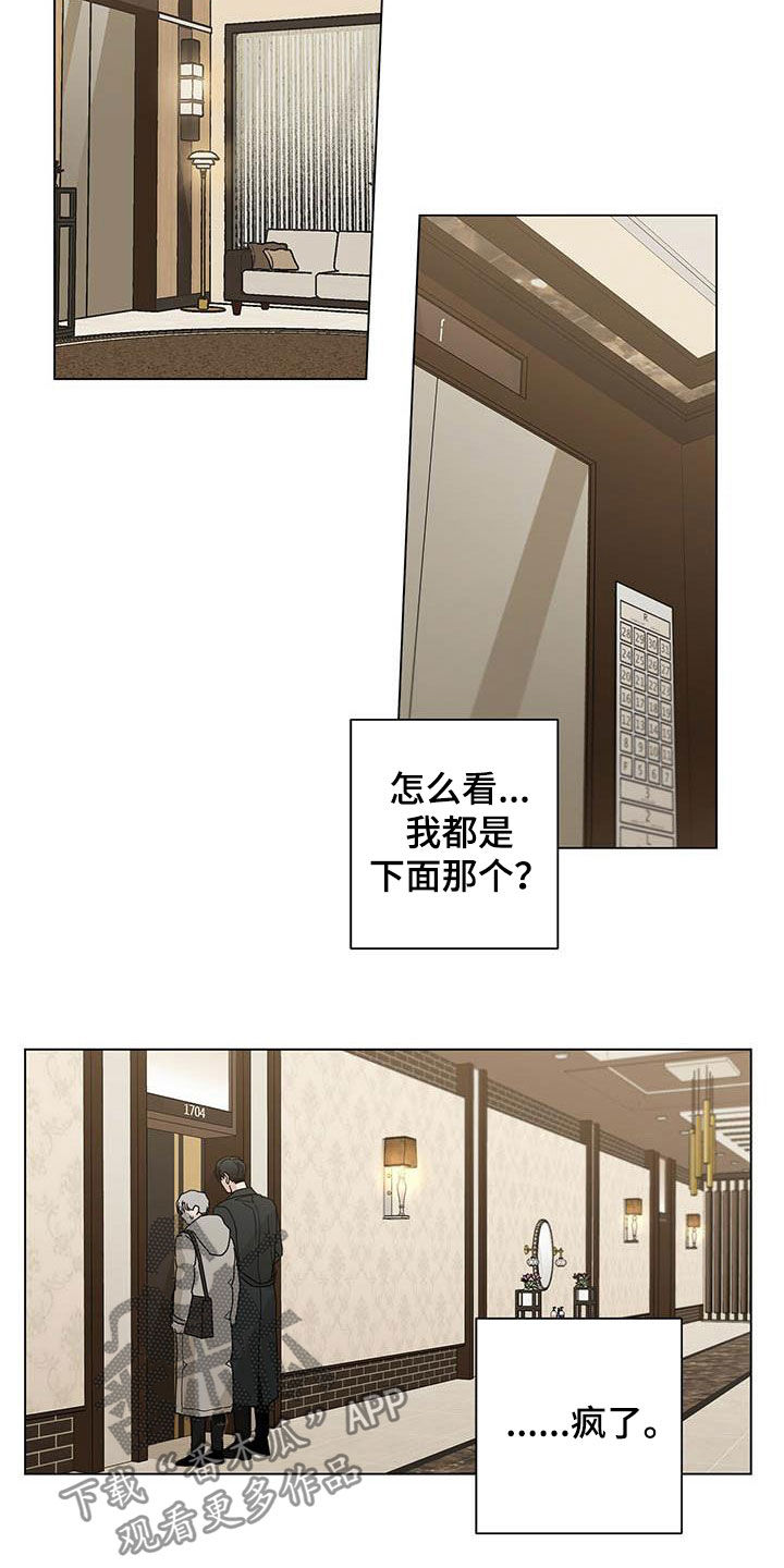 第32章：正式开始1