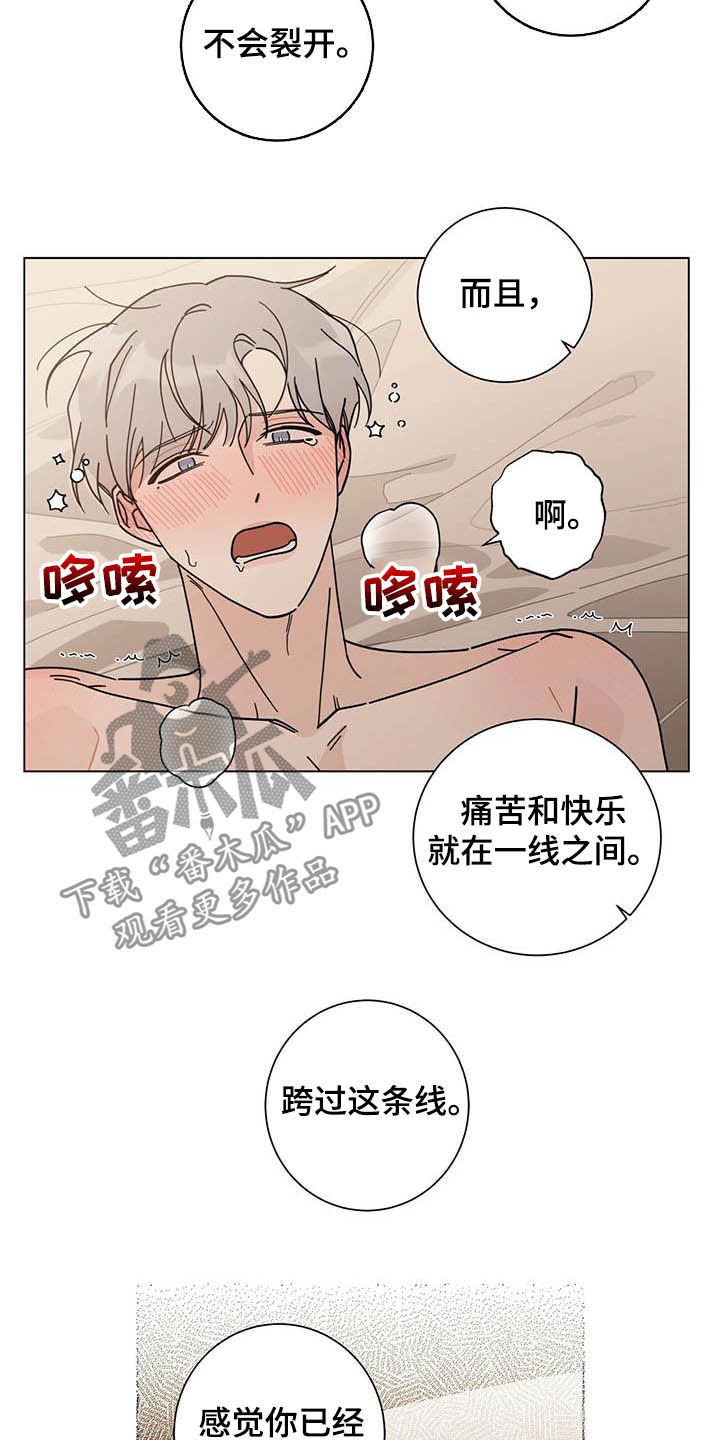 第34章：一线之间6