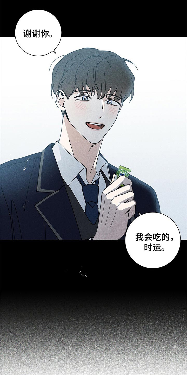 第37章：参观17