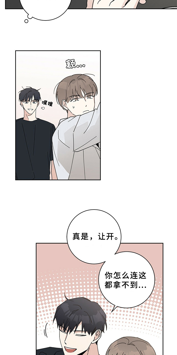 第9章：规定8