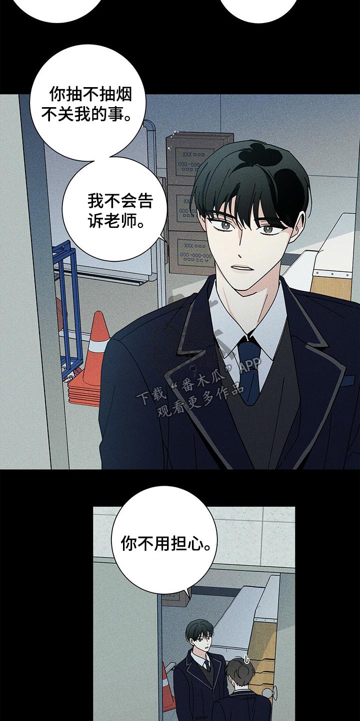 第37章：参观13