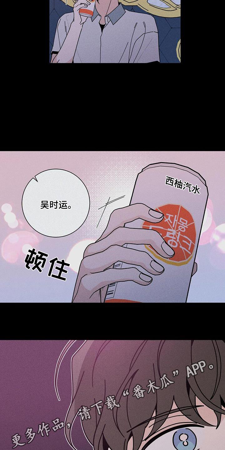 第97章：祝贺25