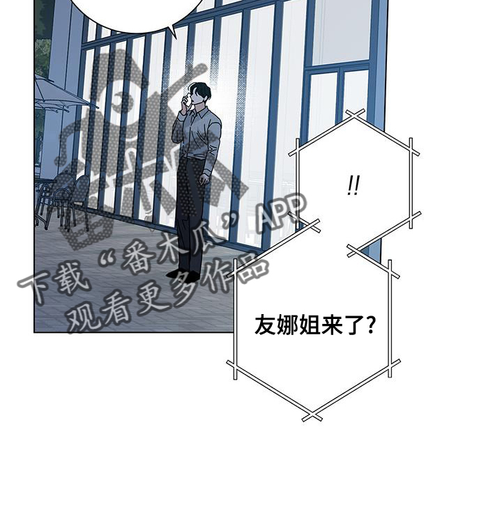 第125章：【第二季】长长久久13