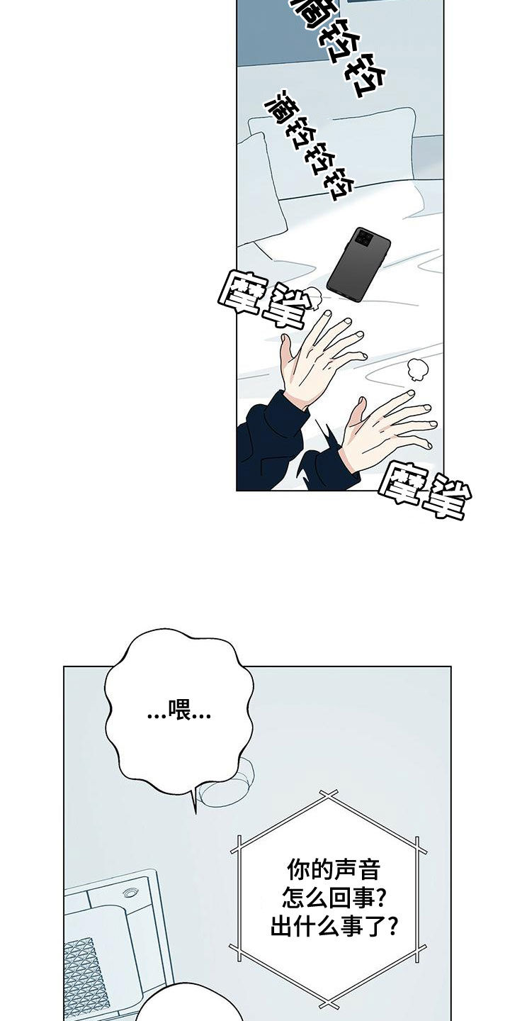 第80章：别这么做25