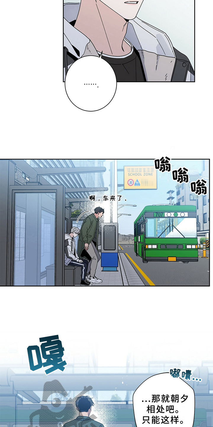 第6章：答应4