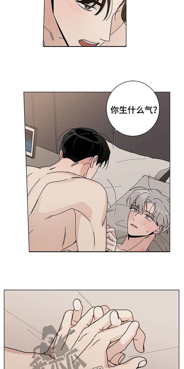 第49章：九尾狐3