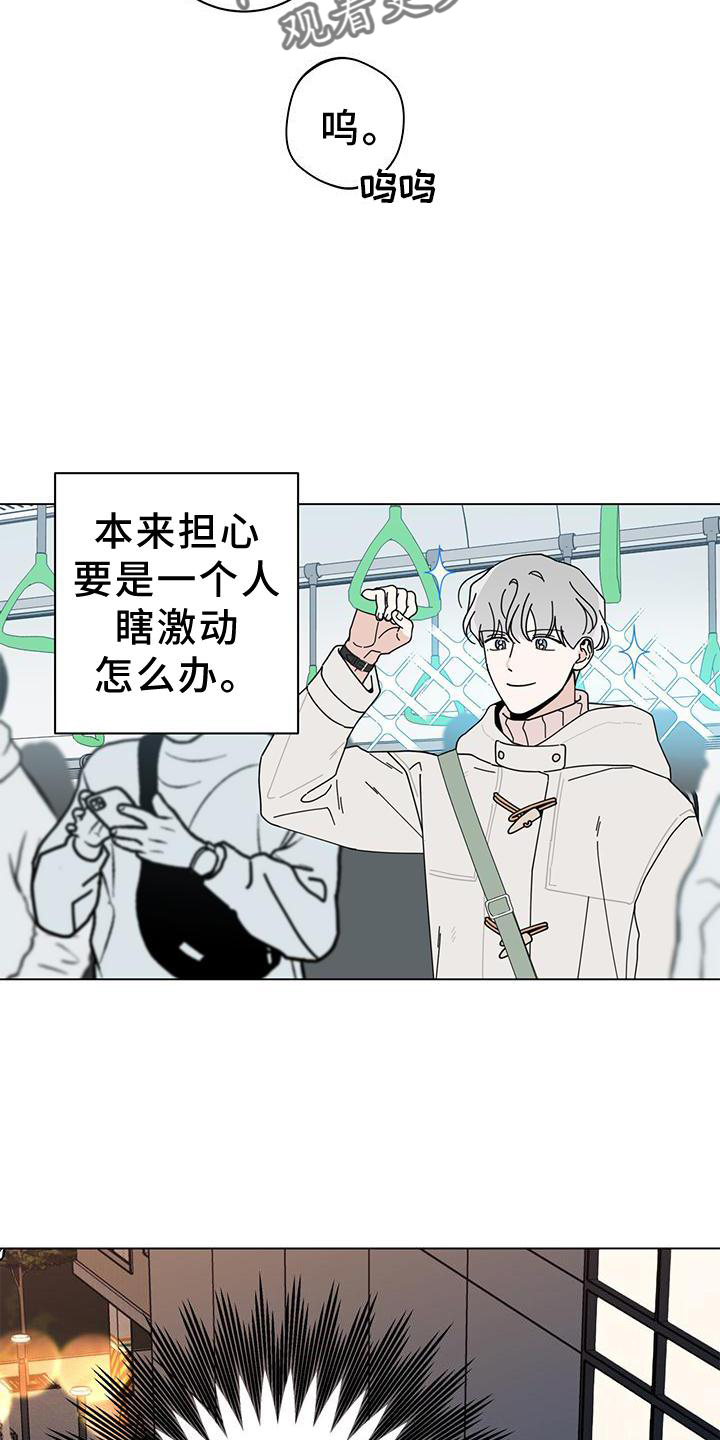 第89章：吃肉12