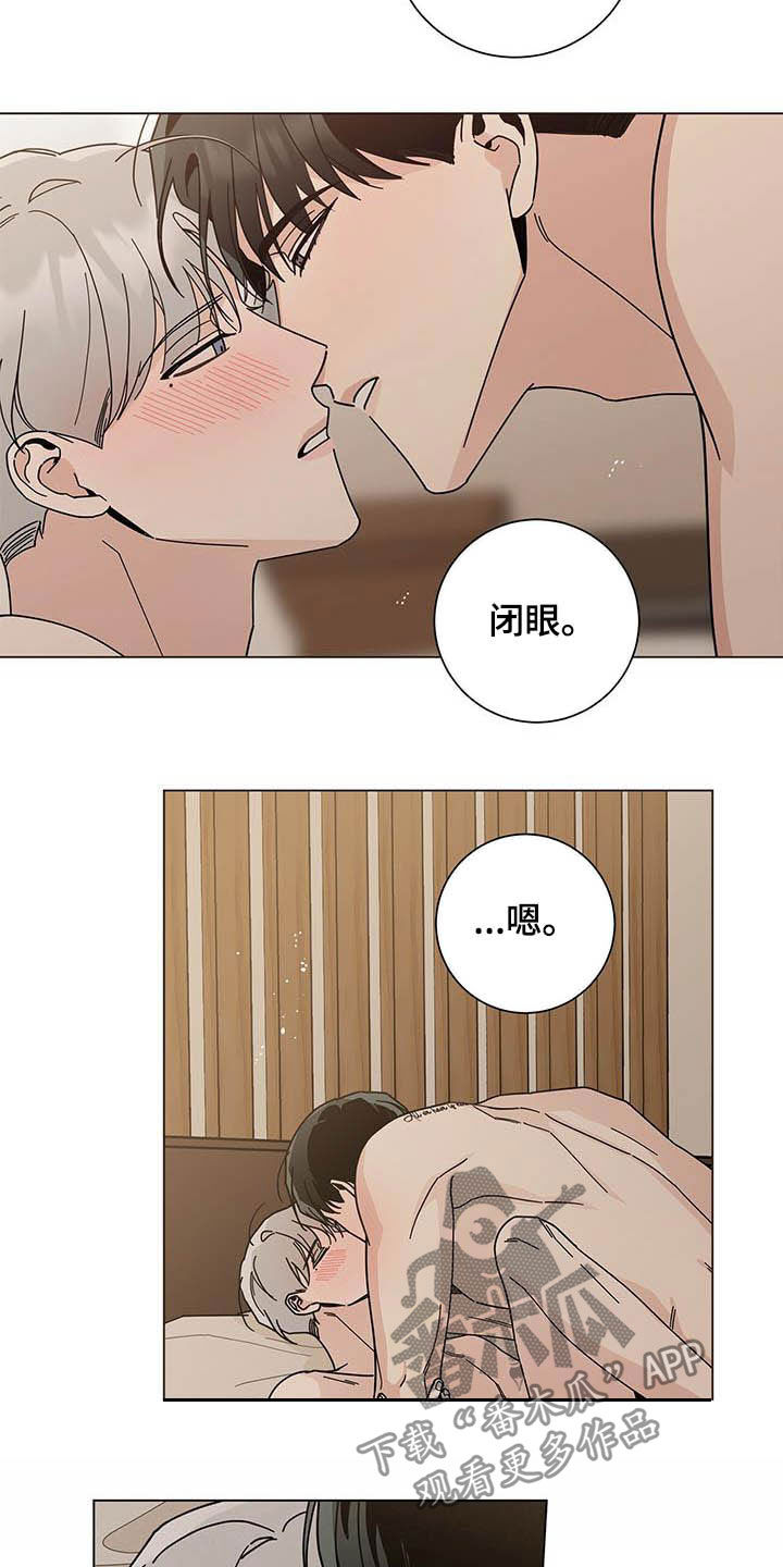 第33章：我保证5