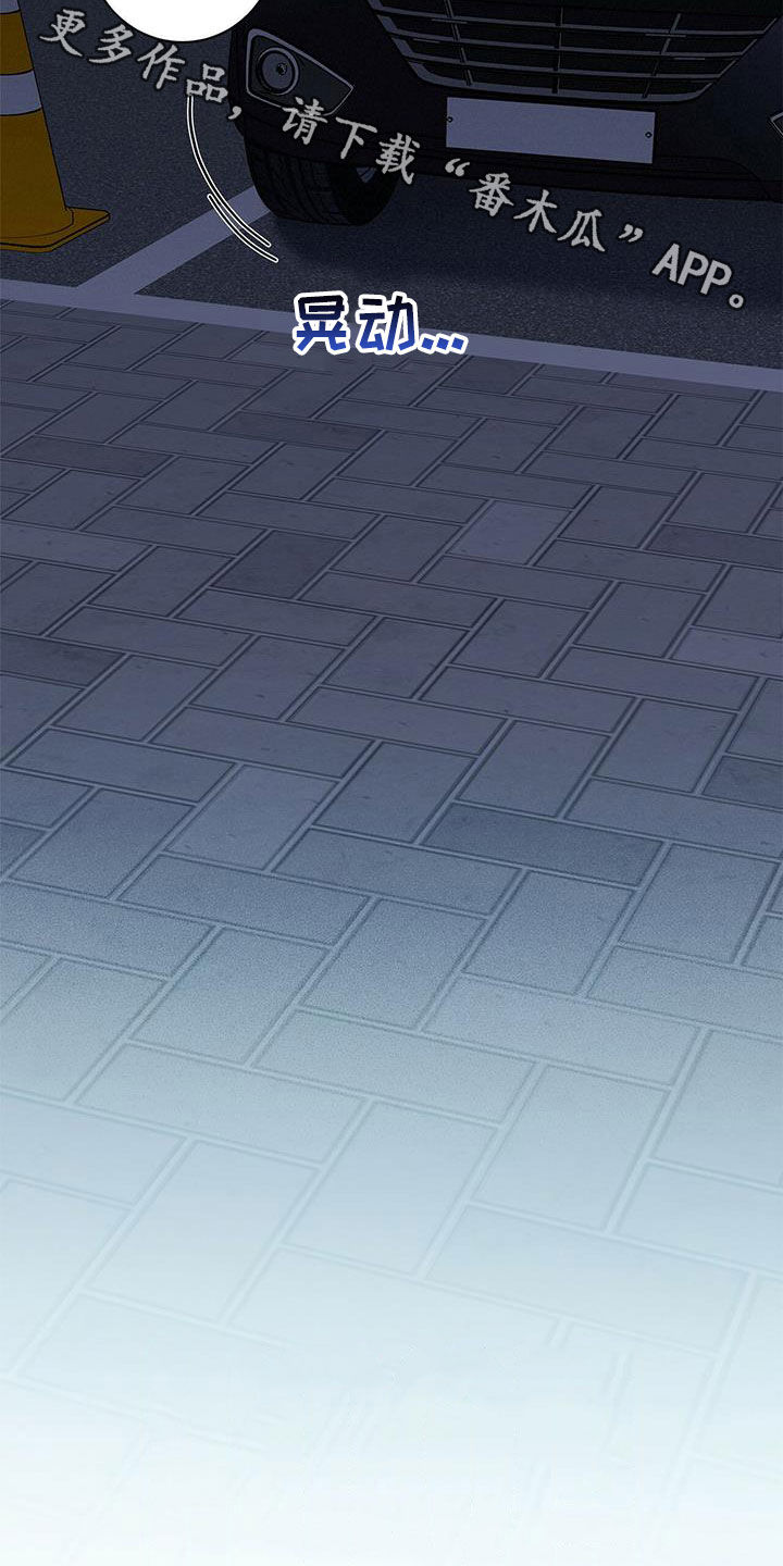 第71章：想谈恋爱22