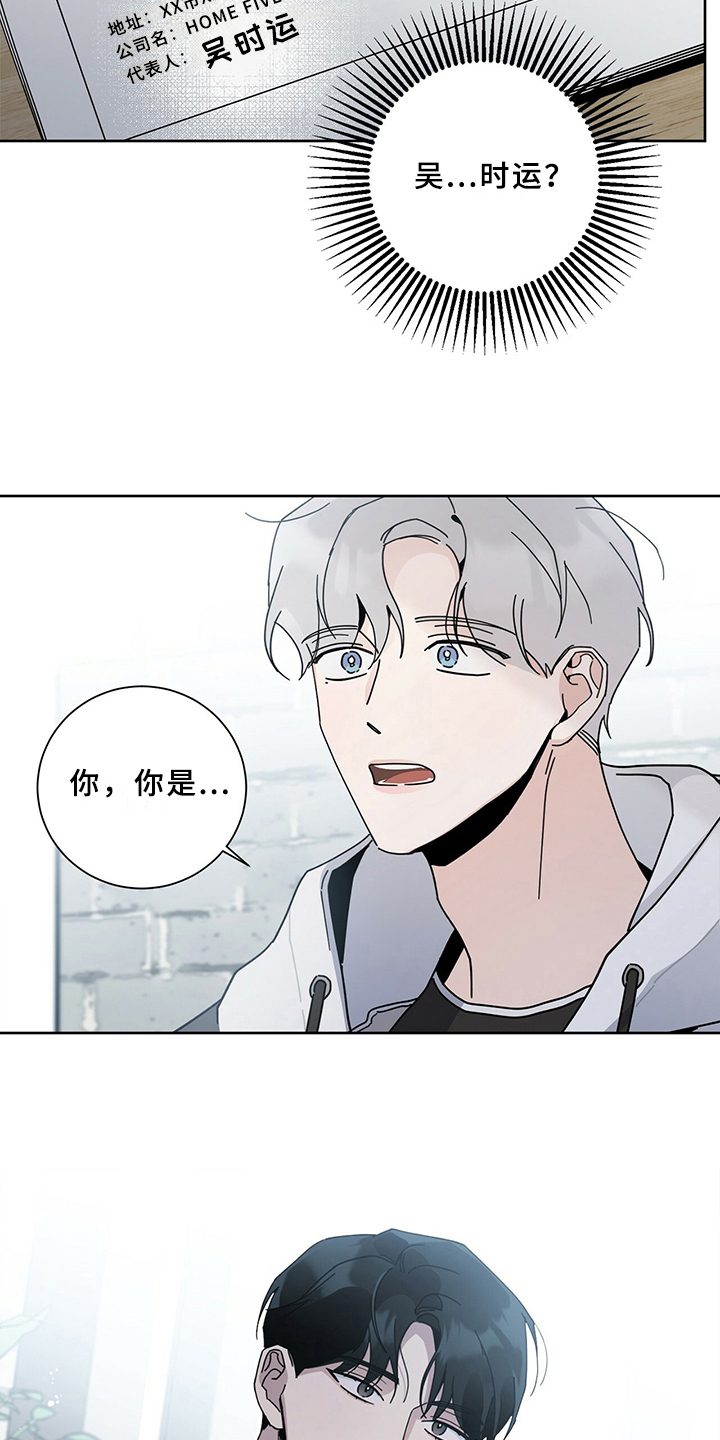 第4章：熟悉9