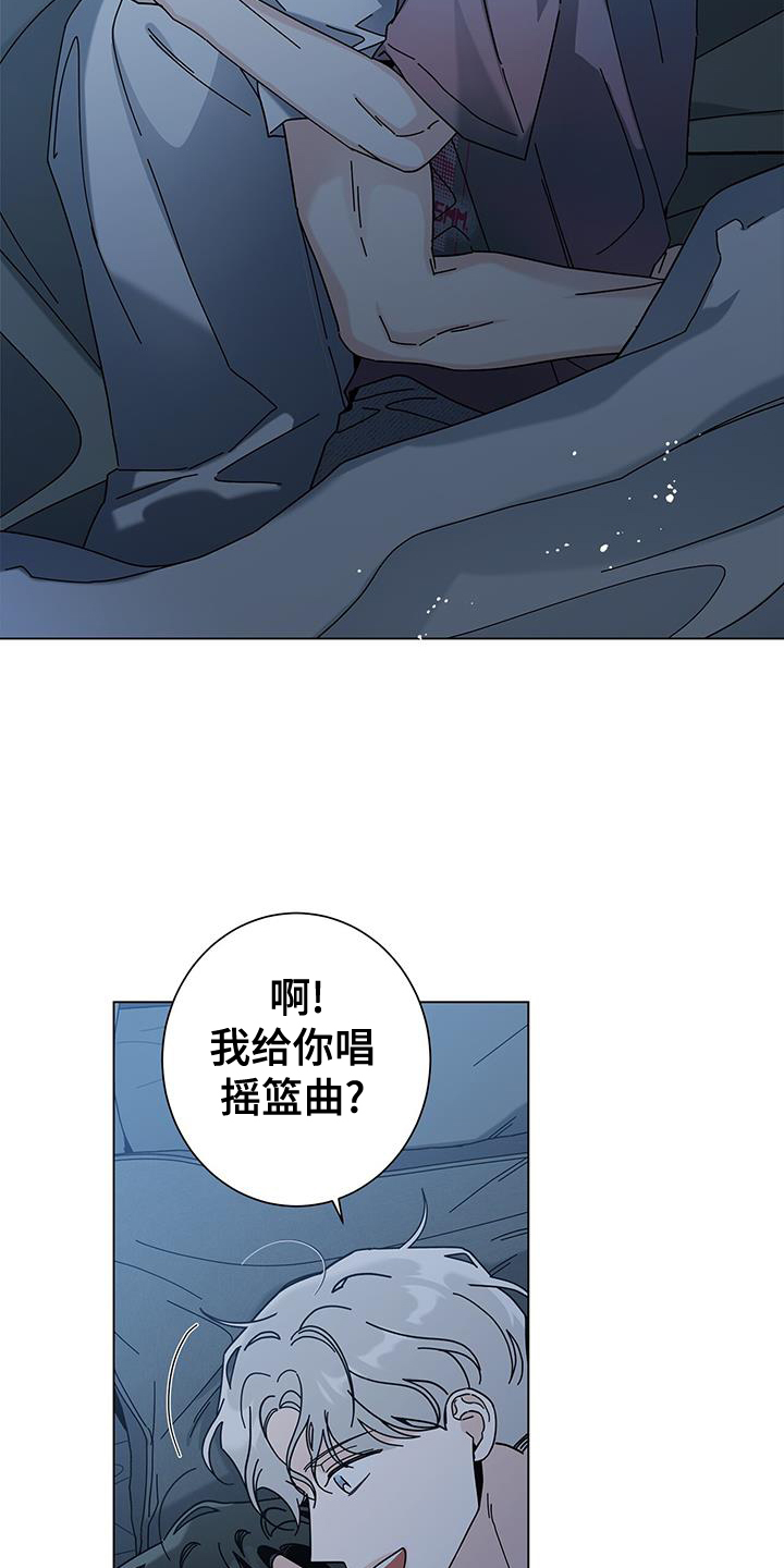 第124章：【第二季】恋爱的方法12