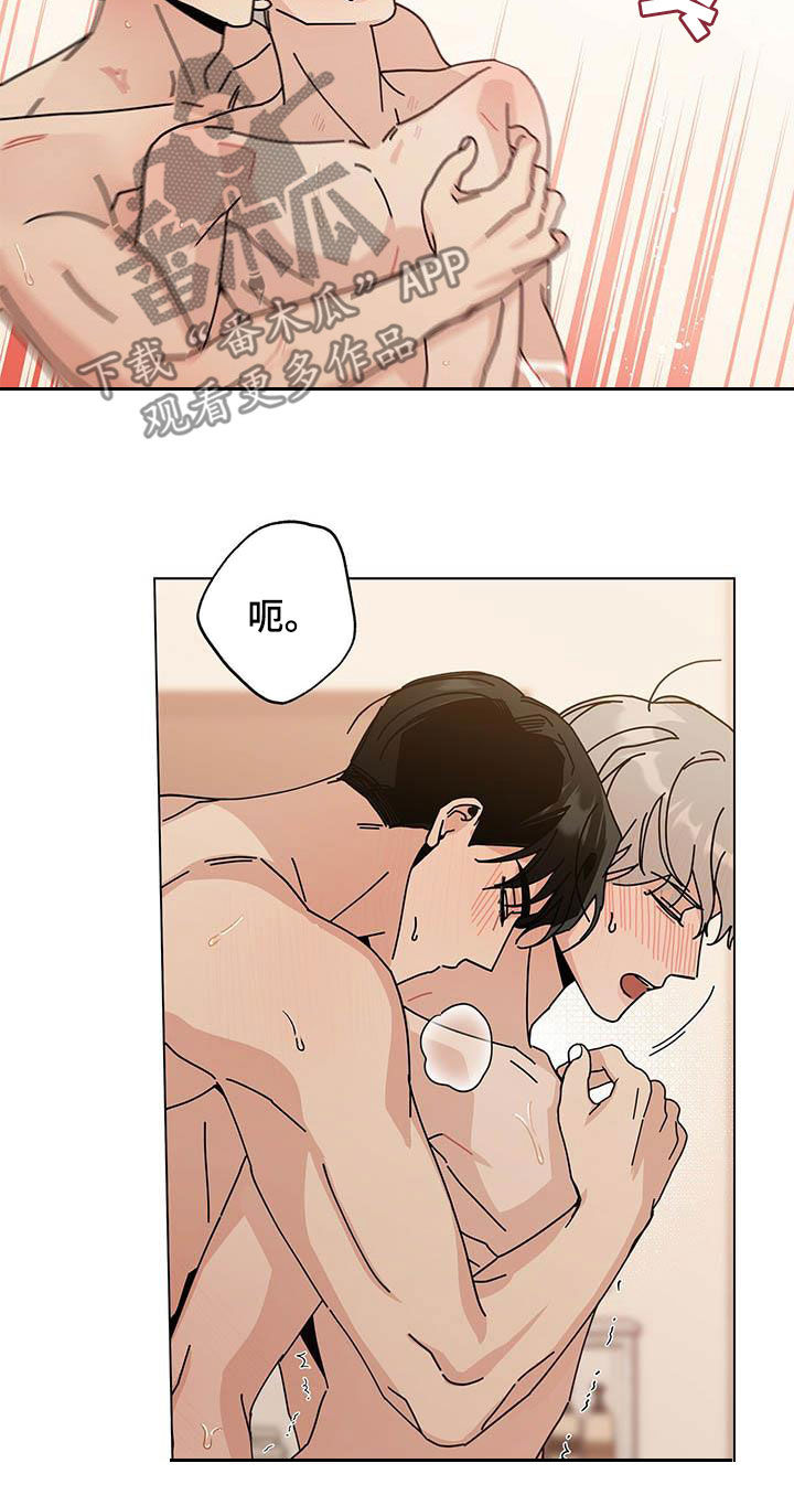 第62章：被发现了了5