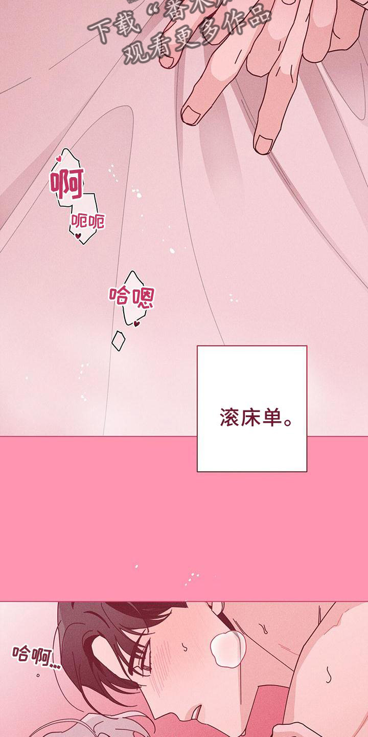 第90章：幻想时间15