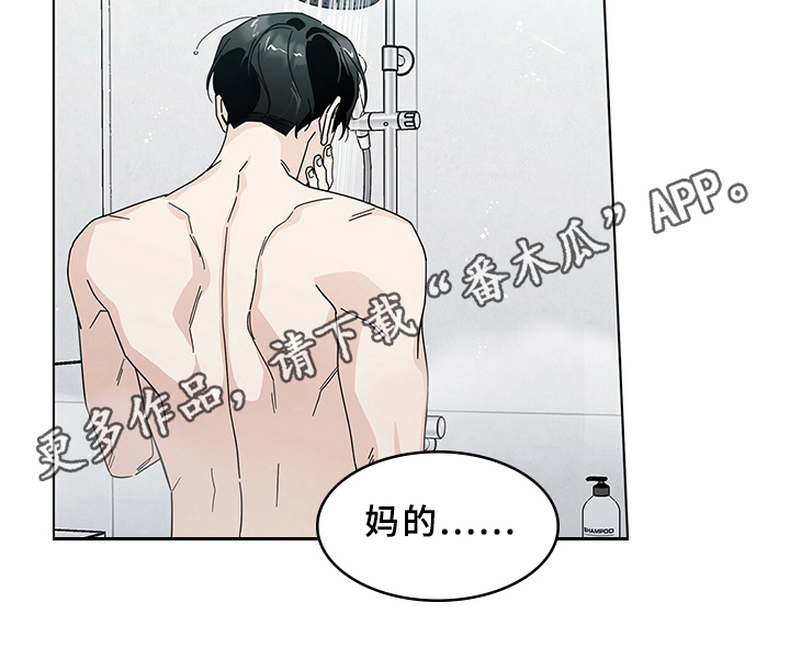 第11章：建议15
