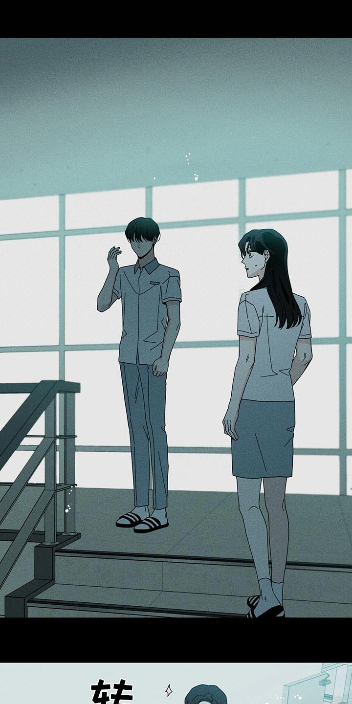 第102章：手表29