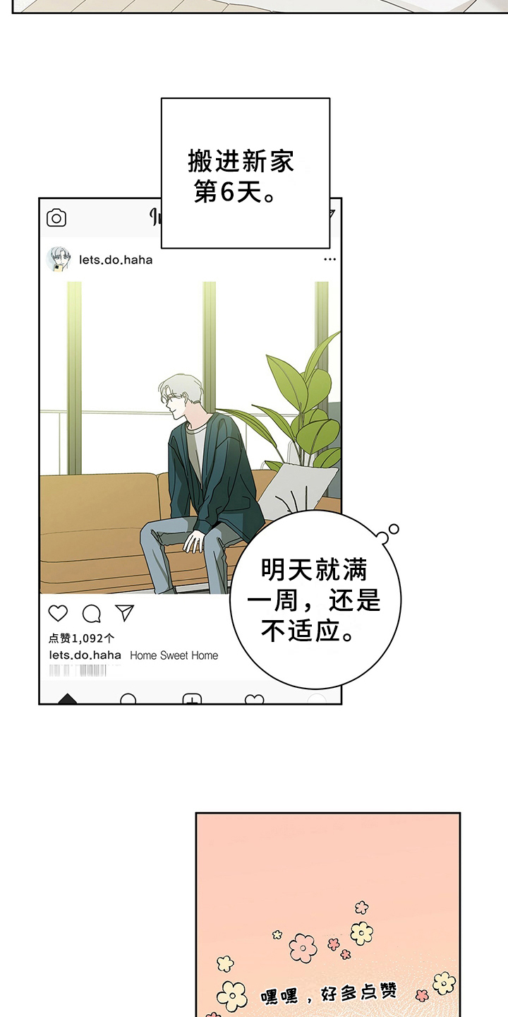 第8章：躲避15