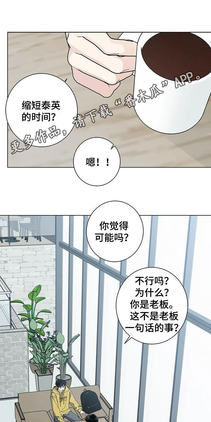 第53章：你不想试试？0