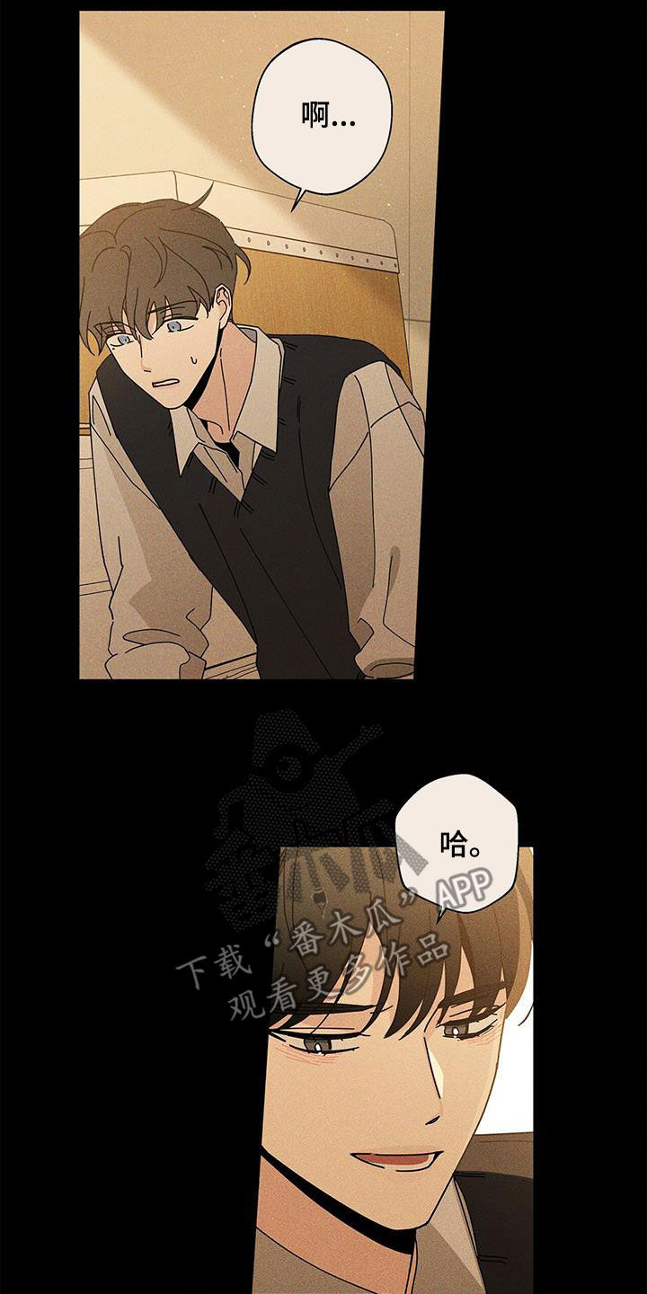 第59章：侦探3