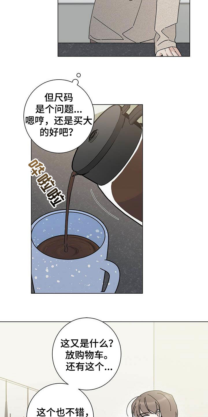 第51章：下次18