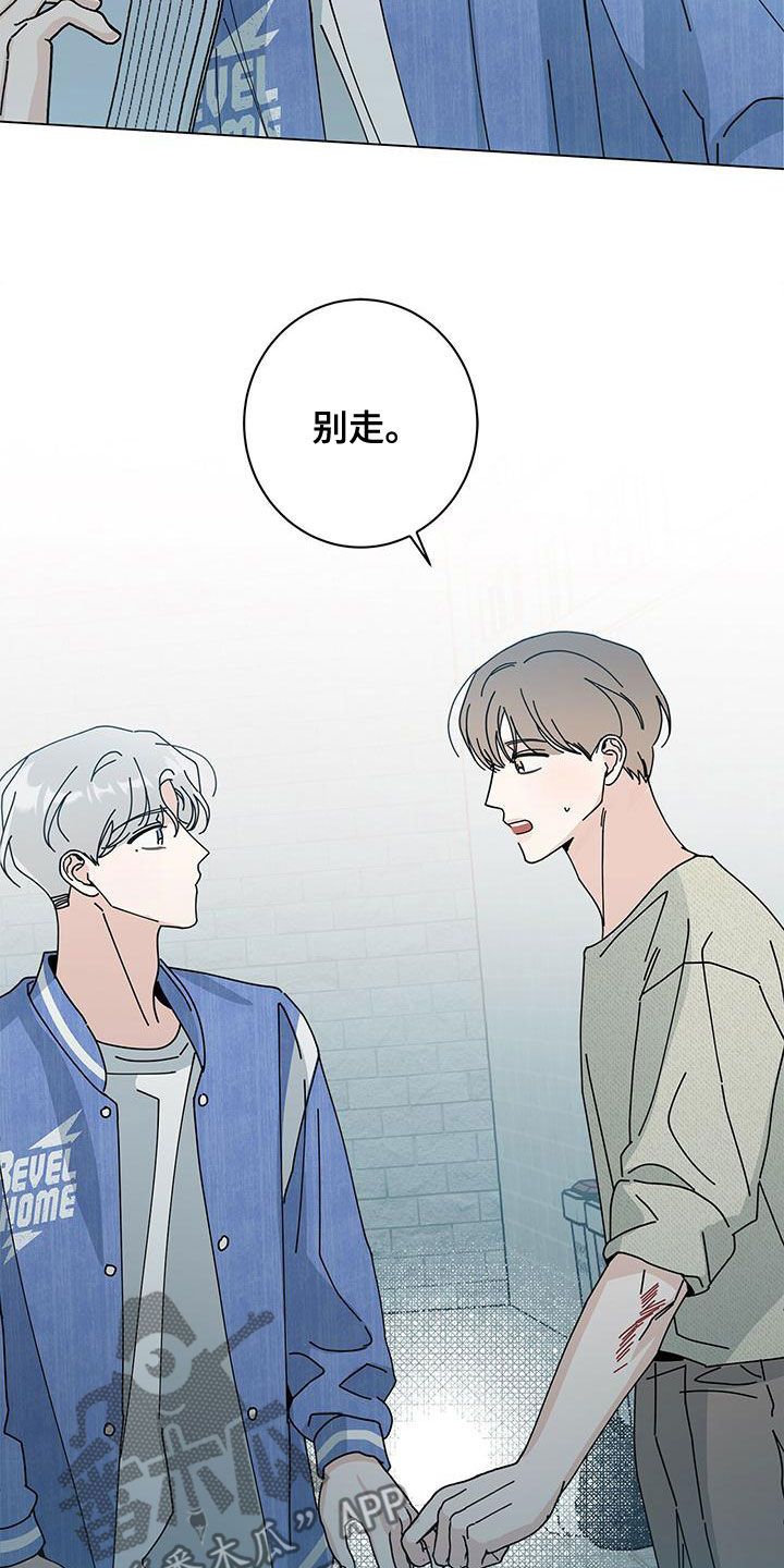 第79章：羡慕你17