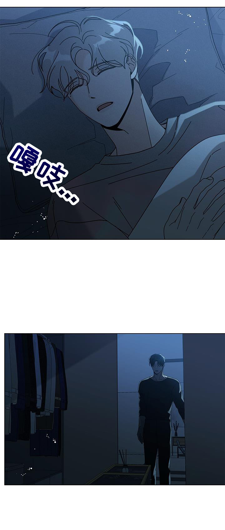 第123章：【第二季】噩梦24