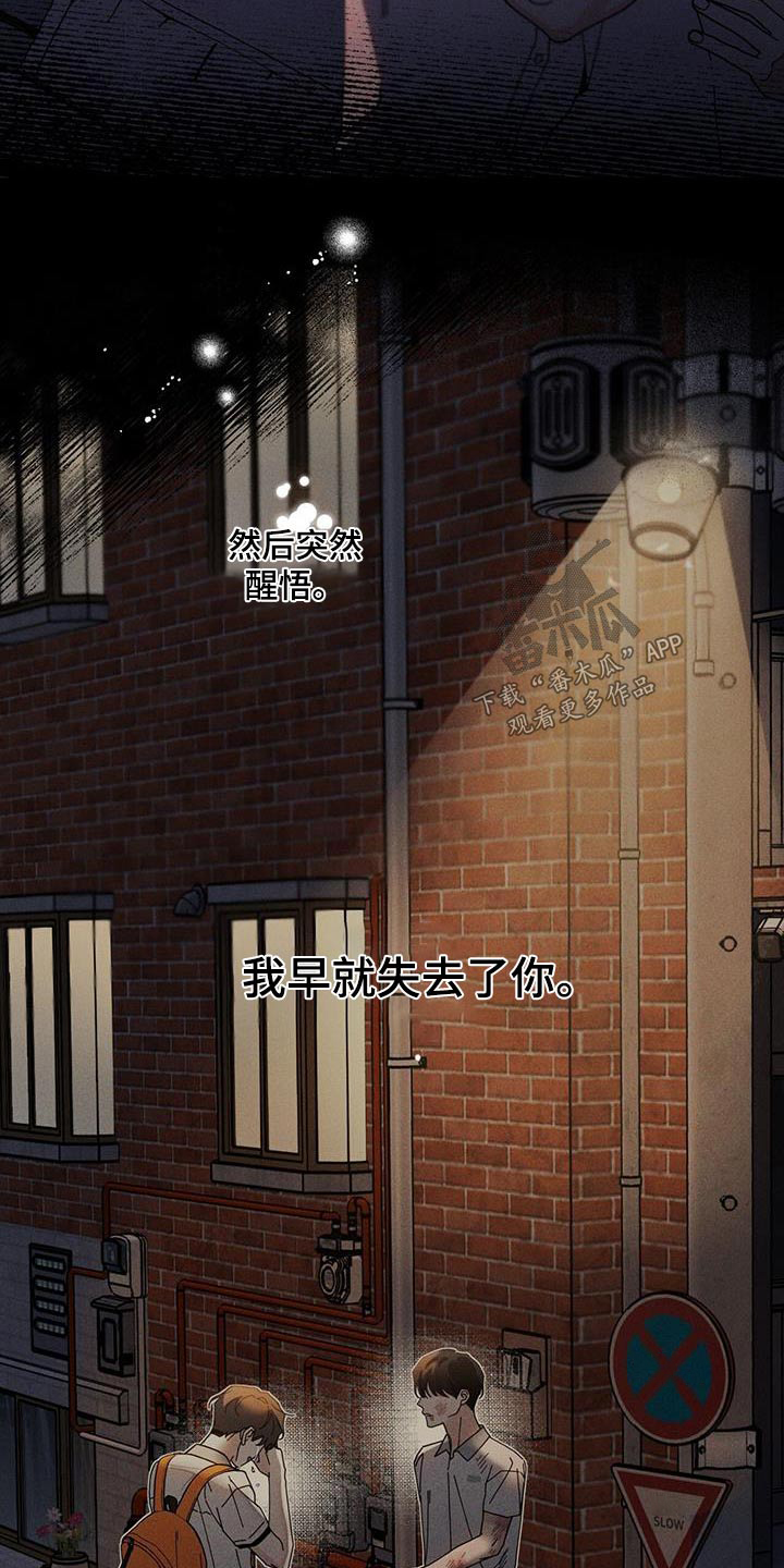 第108章：为什么8