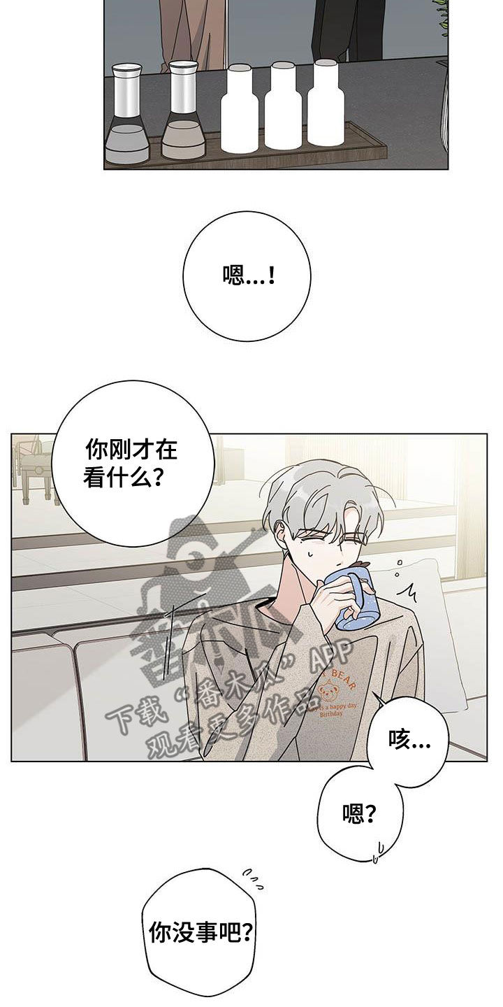 第52章：本人签收7