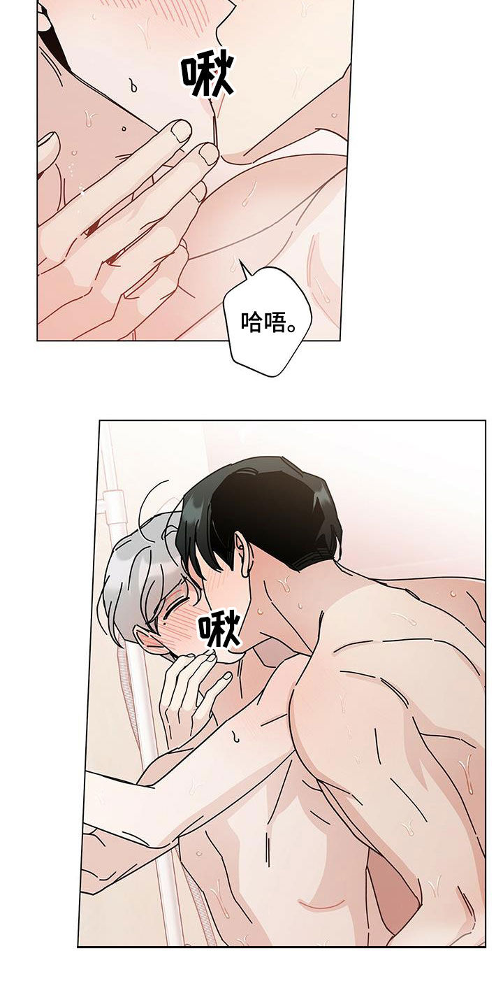 第64章：逛街2