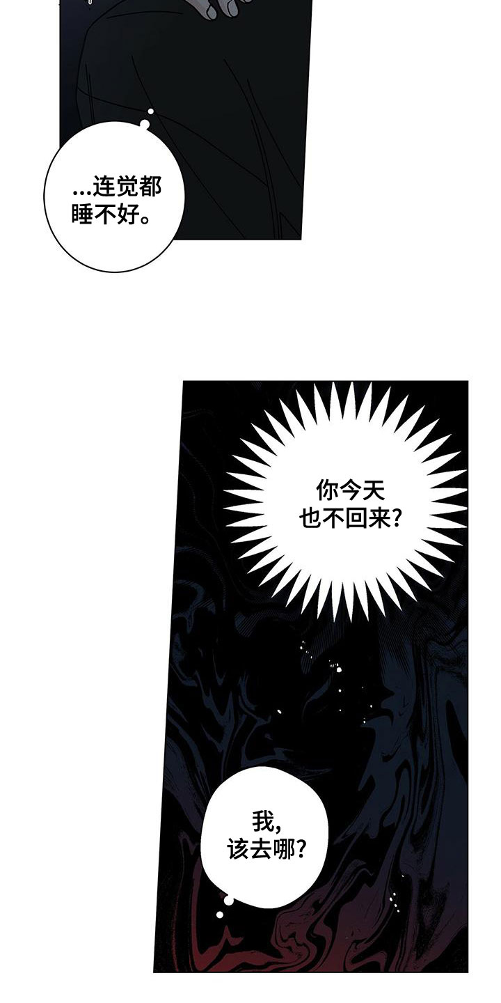 第86章：没有家25