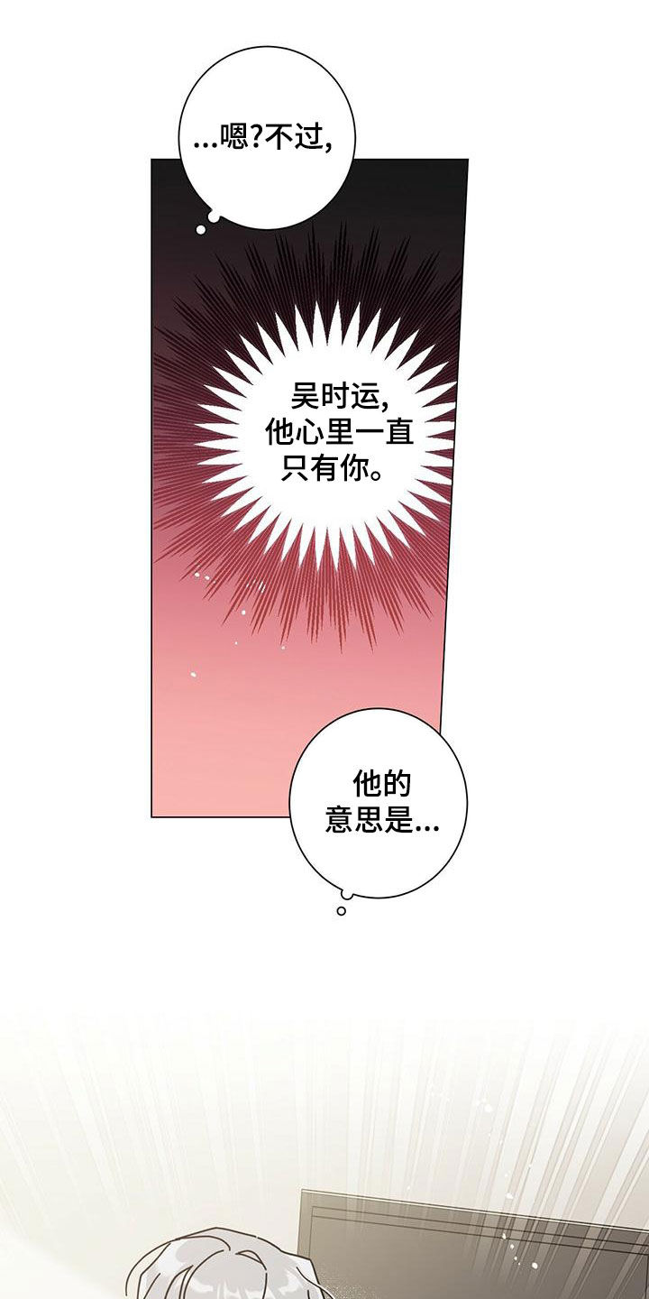 第88章：心花怒放10