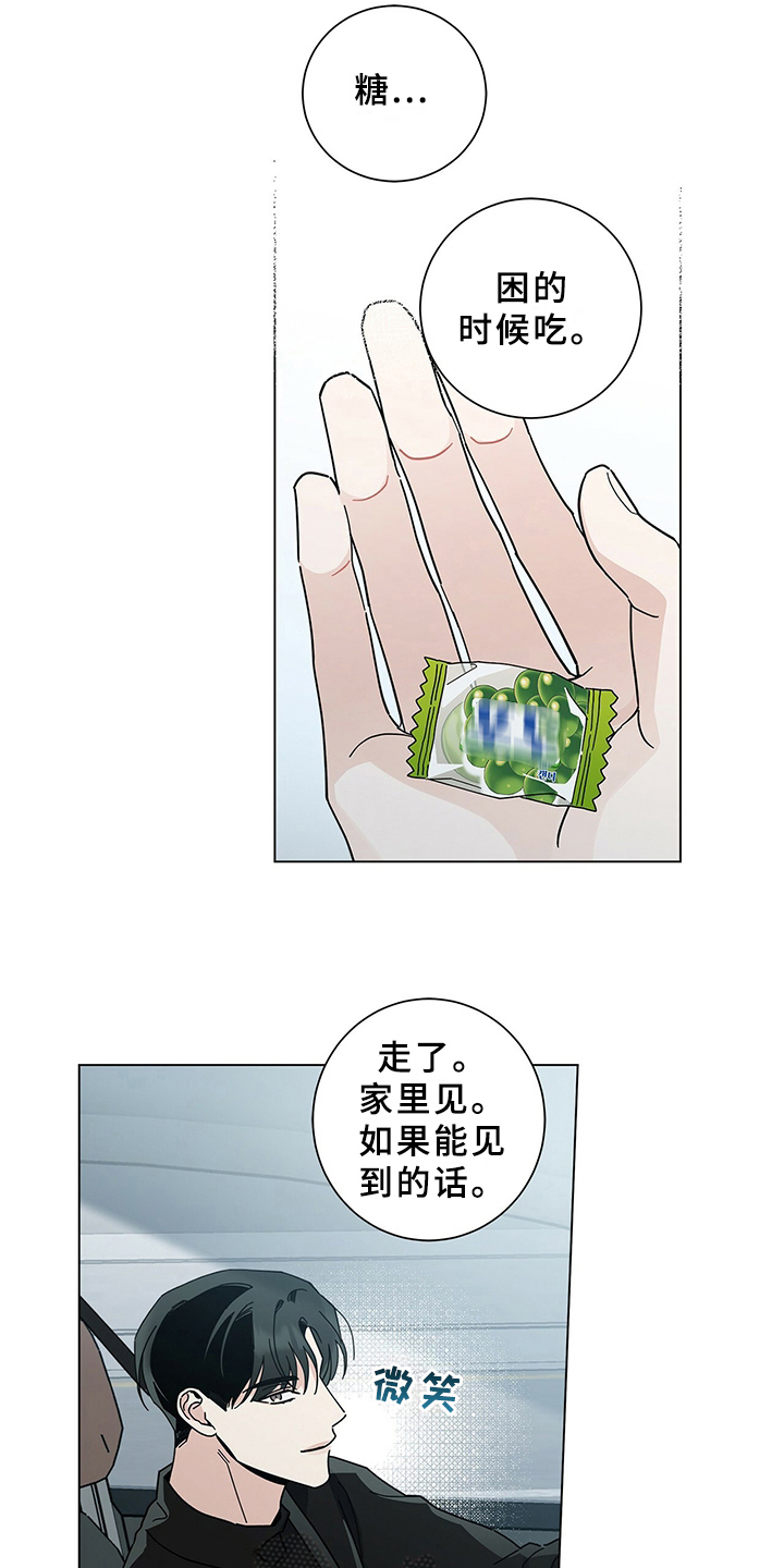 第27章：决心4