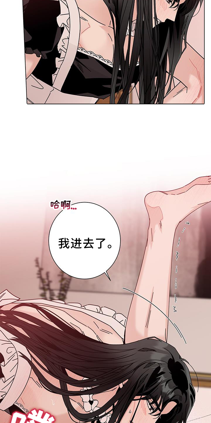 第117章：【第二季】感谢8
