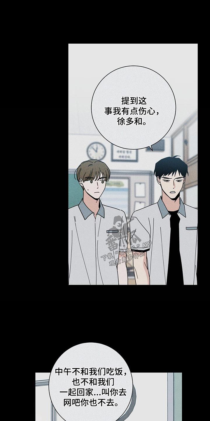 第96章：生日20