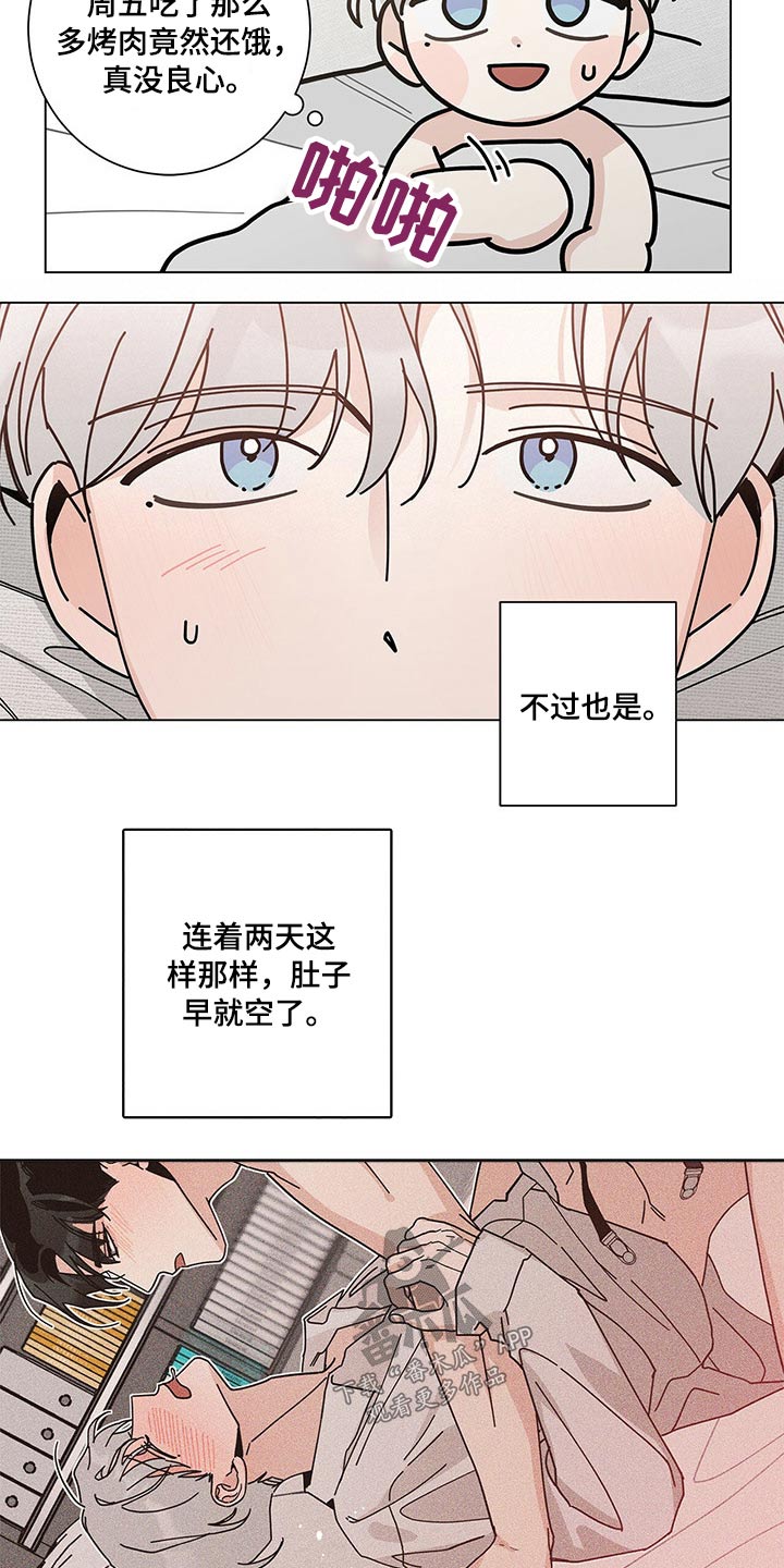第41章：好久14