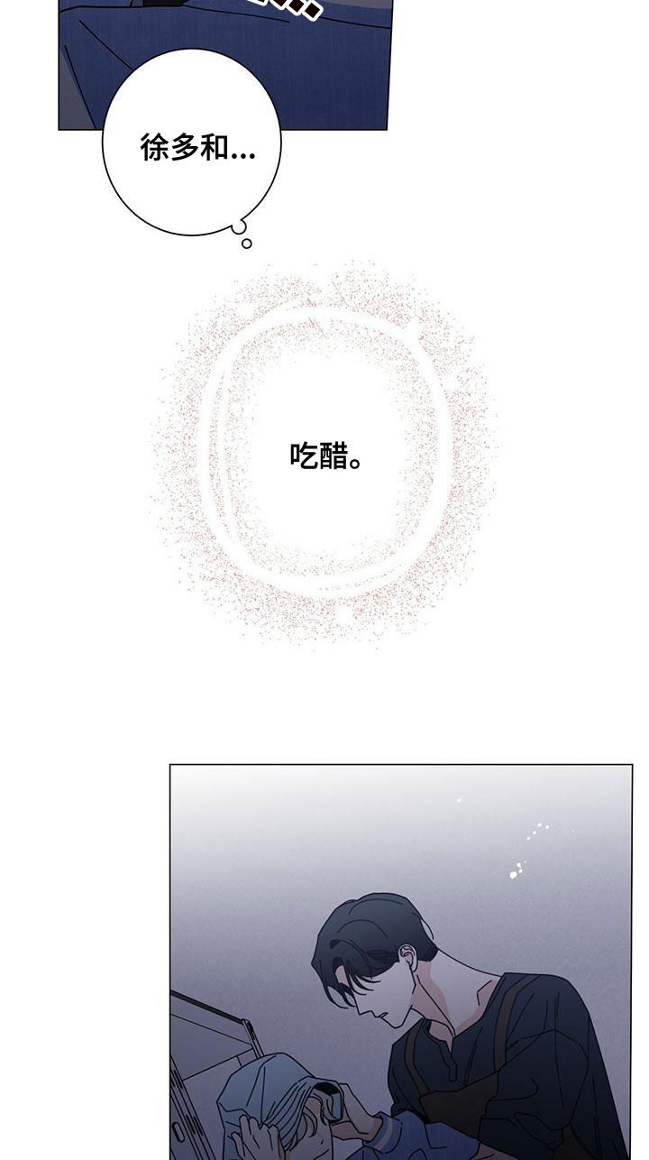 第82章：紧急情况9