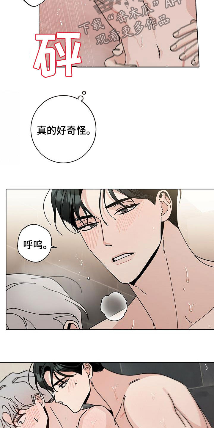 第63章：没有不愿意19