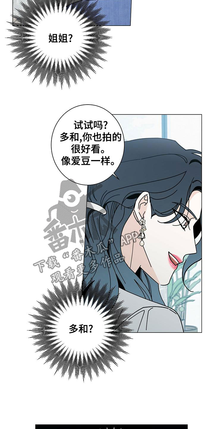 第83章：如临大敌25