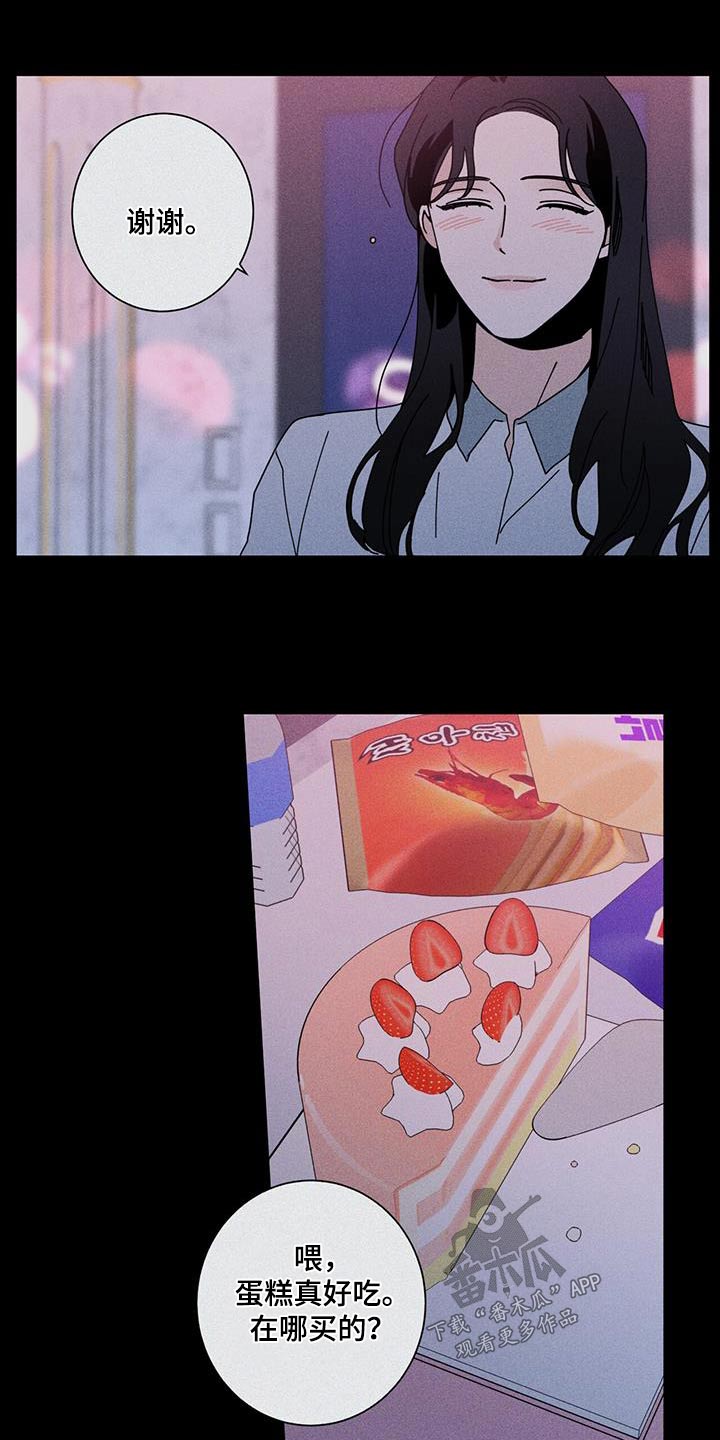 第97章：祝贺17