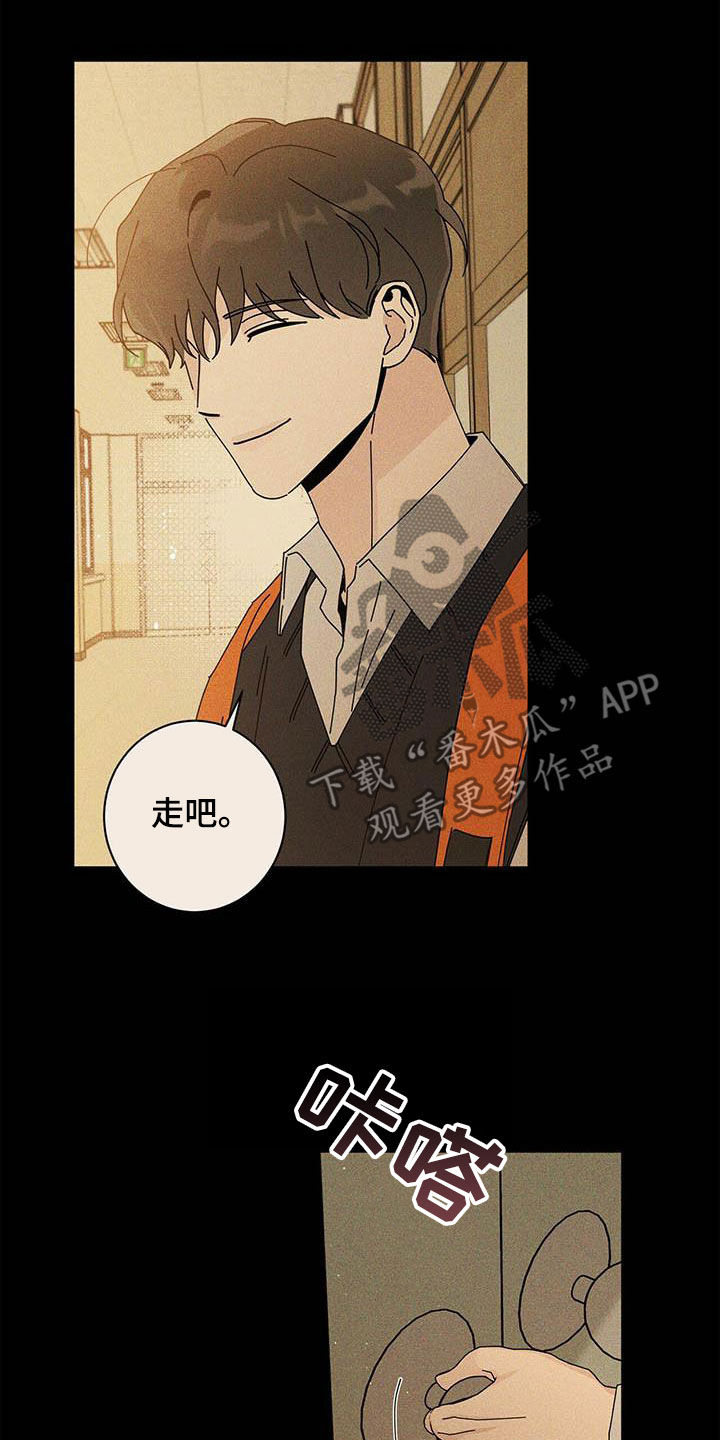 第57章：淤青9