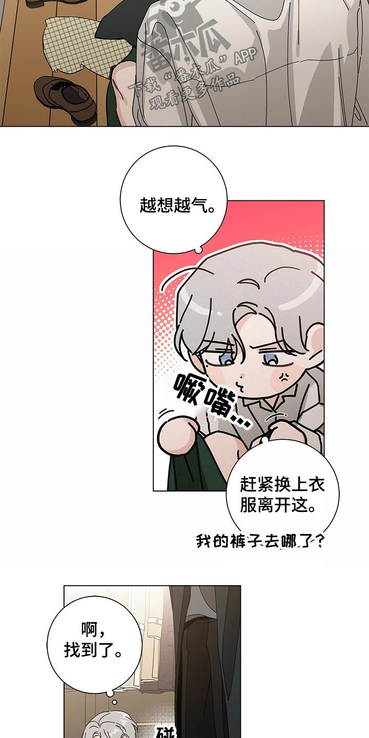 第39章：抗拒3
