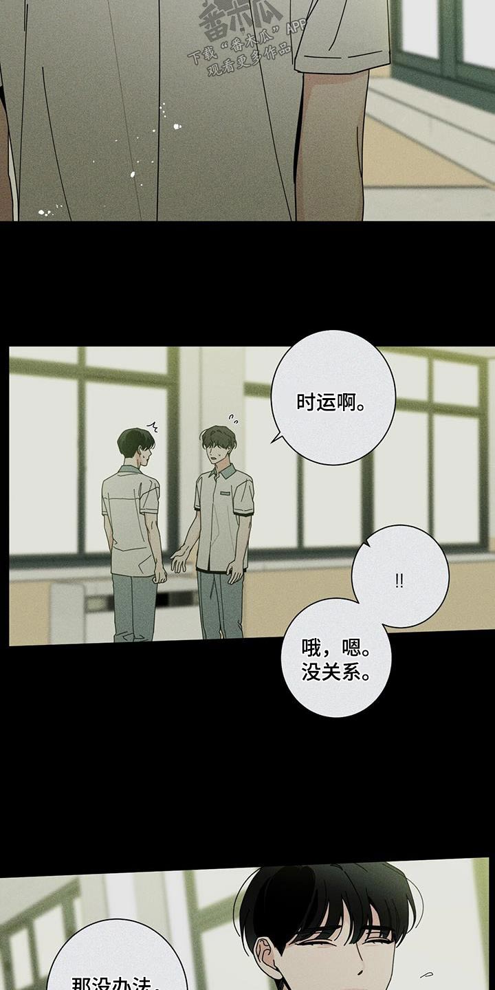 第97章：祝贺10