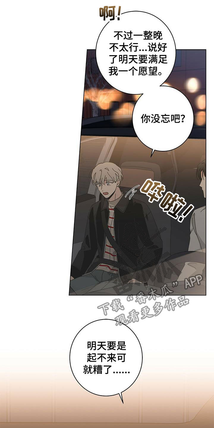 第60章：长大了15