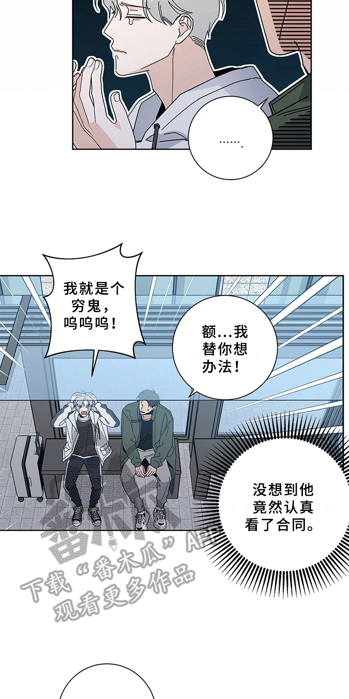 第6章：答应2