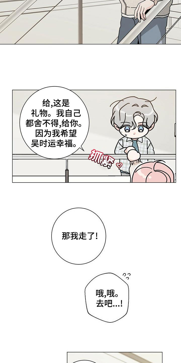 第88章：心花怒放5
