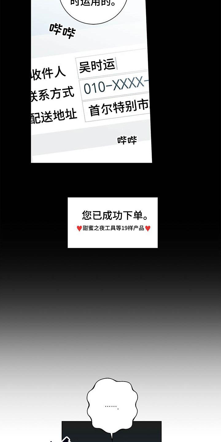 第52章：本人签收23