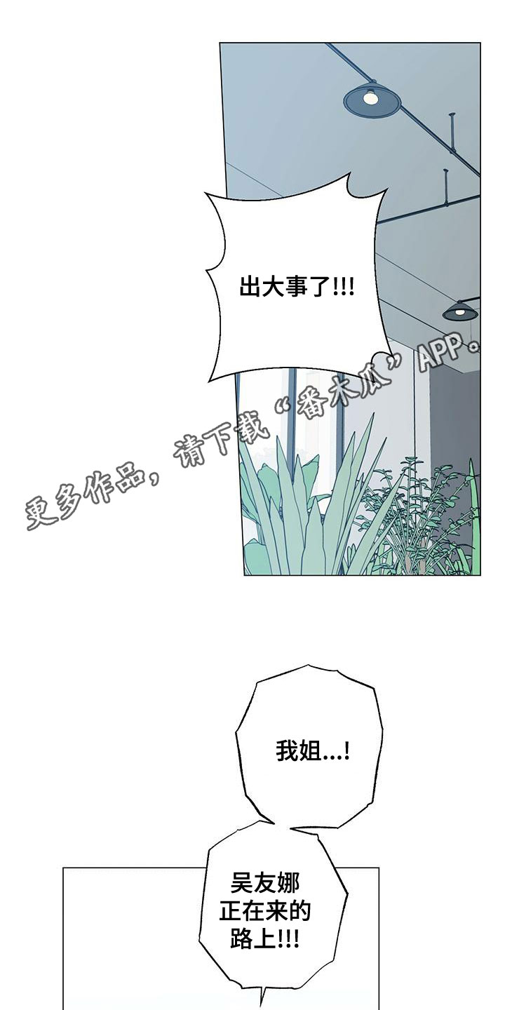 第83章：如临大敌0