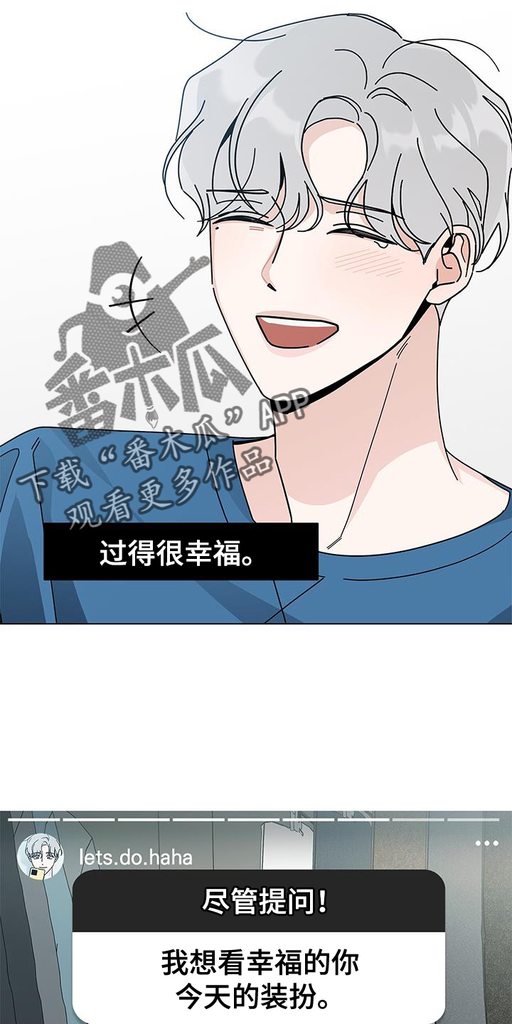第113章：【第二季】吃饭9
