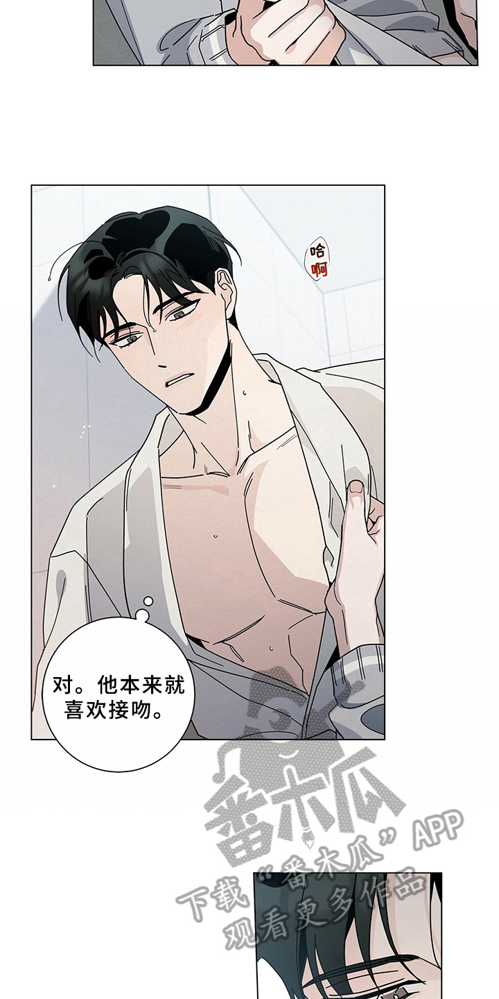 第15章：吸引力11